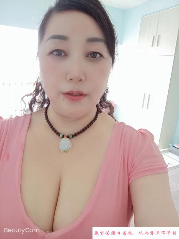 大胸泄火少妇 第1张