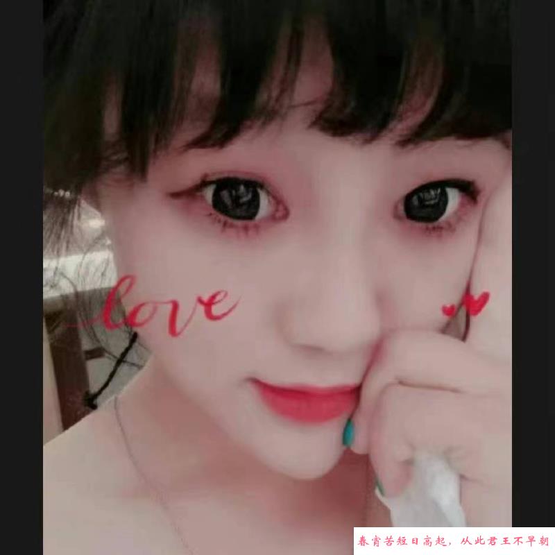 南站附近身材爆表老师 第2张