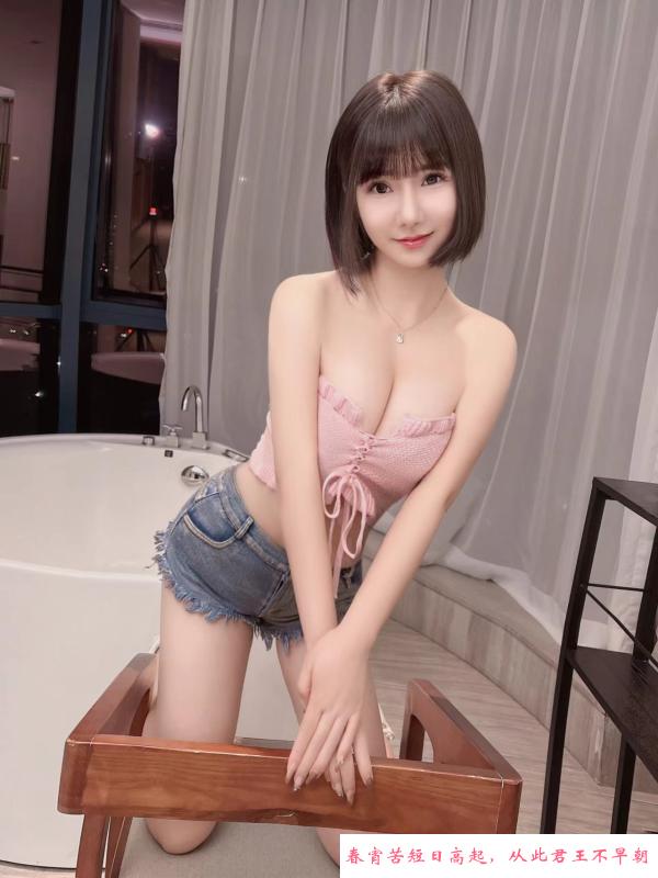 坂田巨乳小甜心 第2张