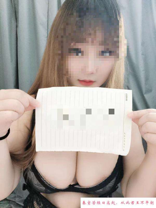 口爆e乳大奶妹 第2张