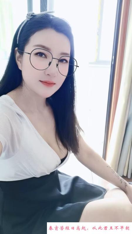 瑶海少妇贝贝 第1张
