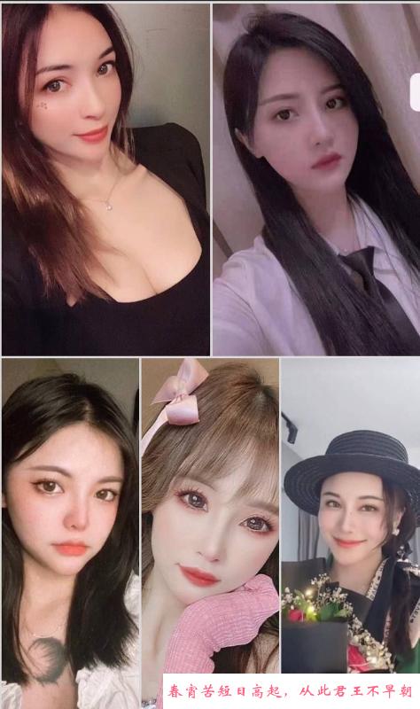 魔都天花板莞式不限次 第3张