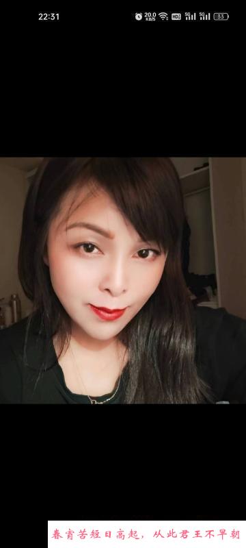 秦淮风骚少妇 第1张