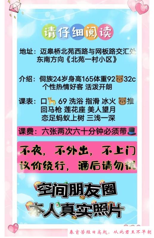 栖霞迈皋桥小舞 第4张