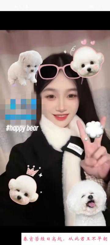 长沙气质女神 第2张