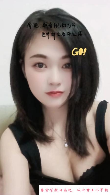 合肥婉茹 第1张