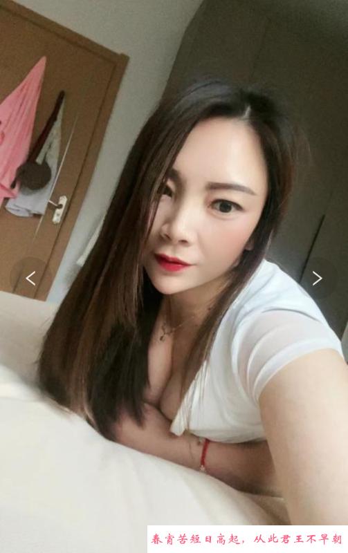 少妇168皮肤白大腿 第2张