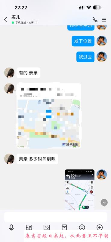 西宁丝袜高跟美女 第2张