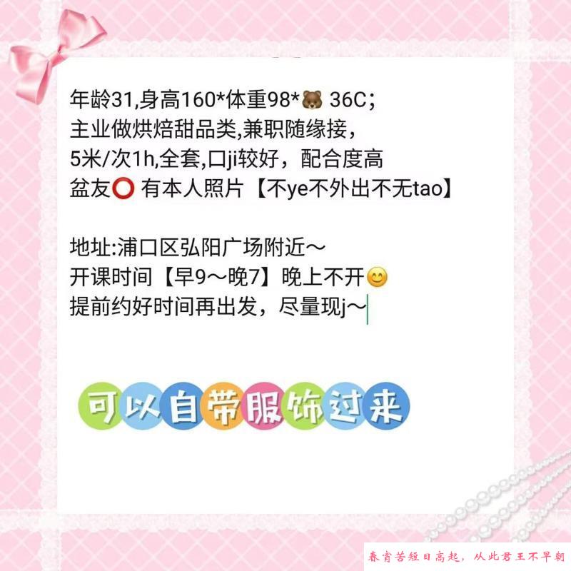 弘阳轻熟女 第2张