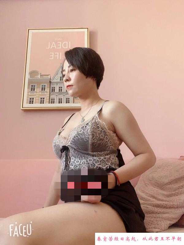 满背纹身少妇兼职 第1张