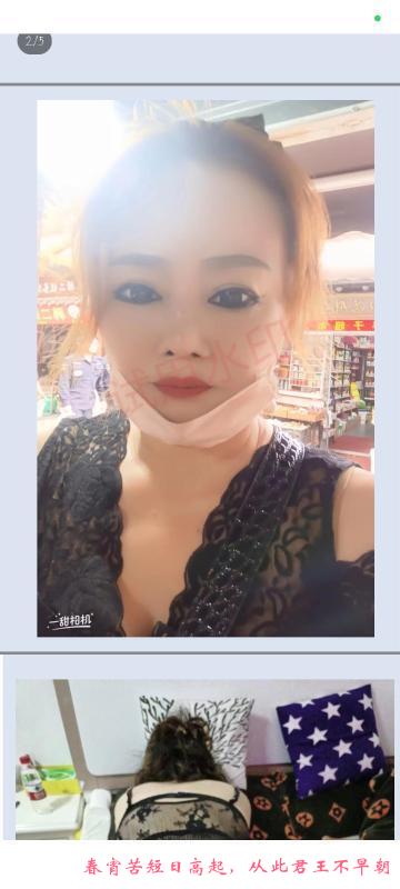 熟女雪莲 第1张