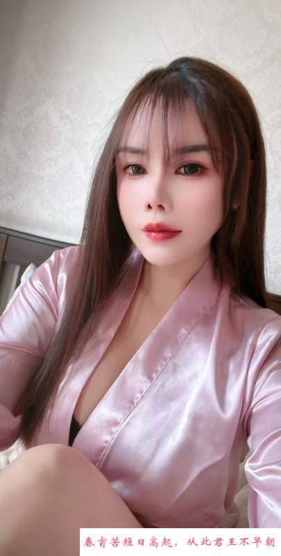 上城区水床美女 第2张