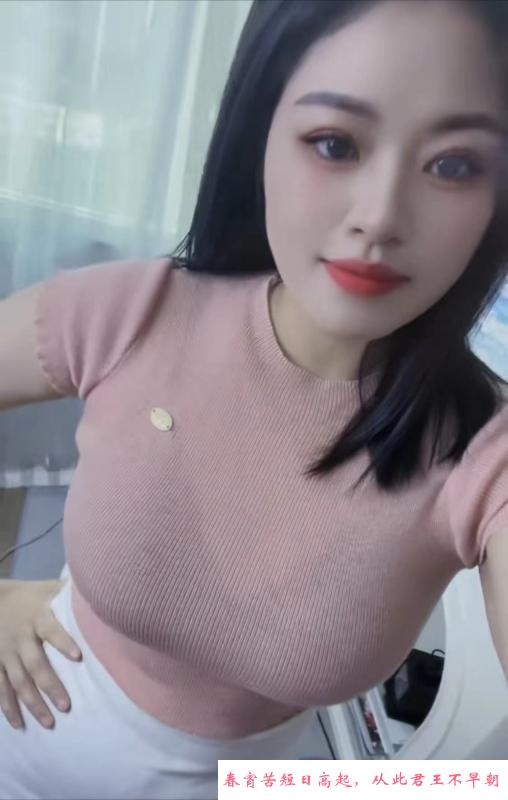 巨乳肥臀小宝 第2张
