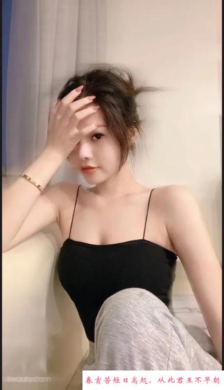 天河莞式美人欣儿 第3张
