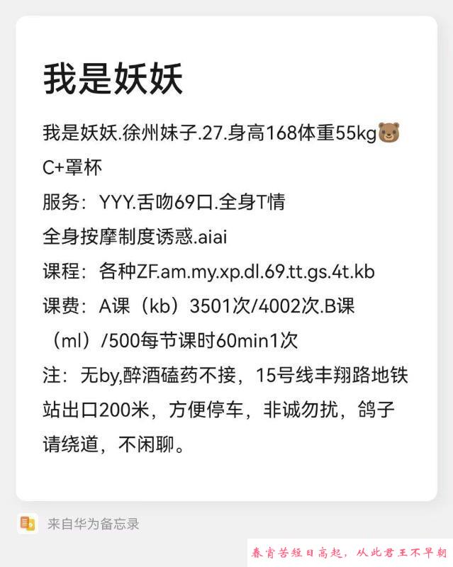 宝山妖妖 第3张