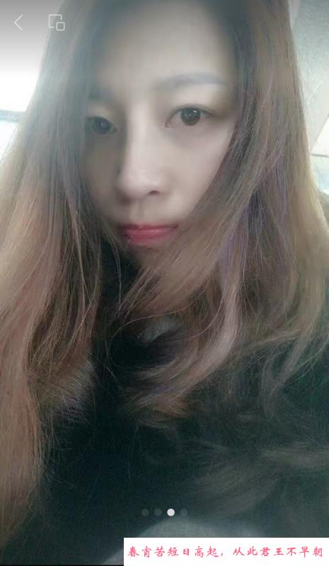 合肥纯口妹子 第2张