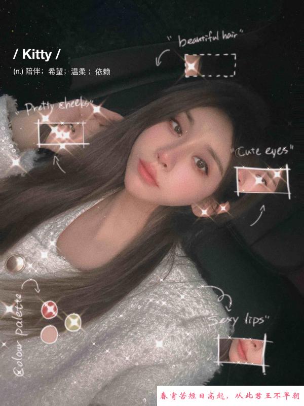 小姐姐很有趣 第2张