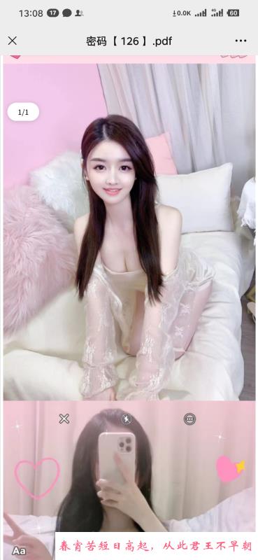 罗湖小萝莉安琪 第3张