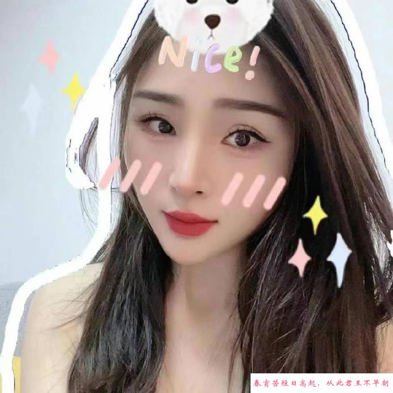 服务型不好找的小姐姐 第1张