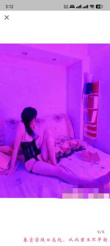 朝鲜族熟女 第2张