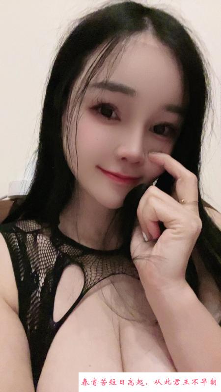 普陀巨乳小姐姐 第3张