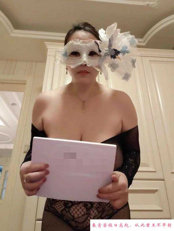 铁西巨乳少妇 第1张