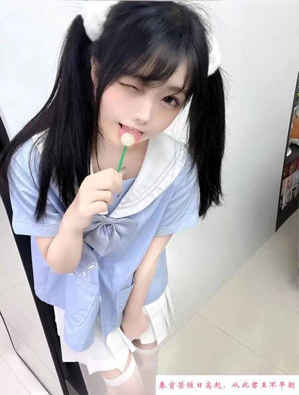 铁西区的萝莉 第1张