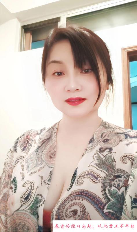 熟女娇娇 第4张