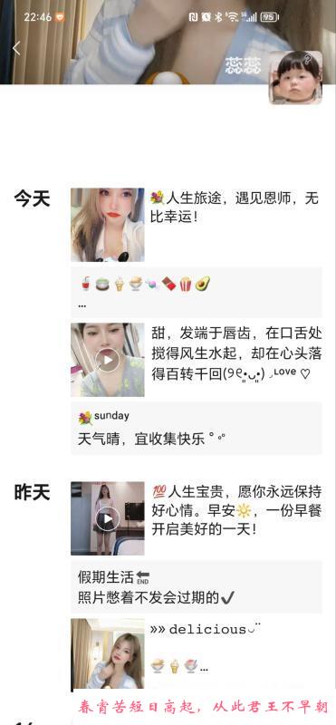 性价比小姐姐 第3张