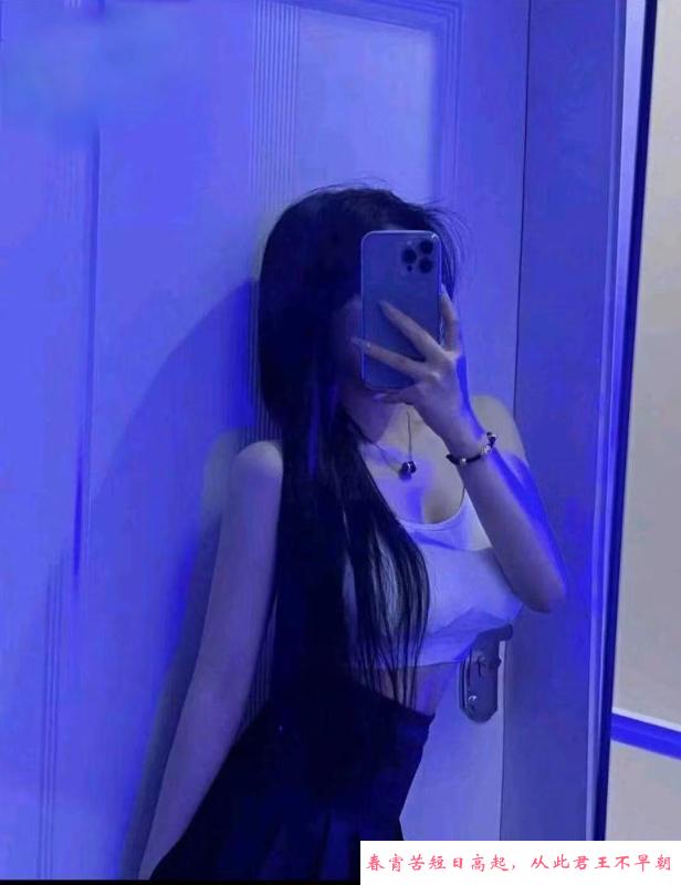 滨海新区小骚妹妹 第1张
