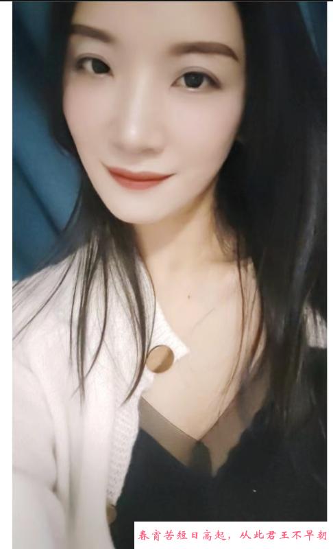 敏感水库妹玥儿 第3张