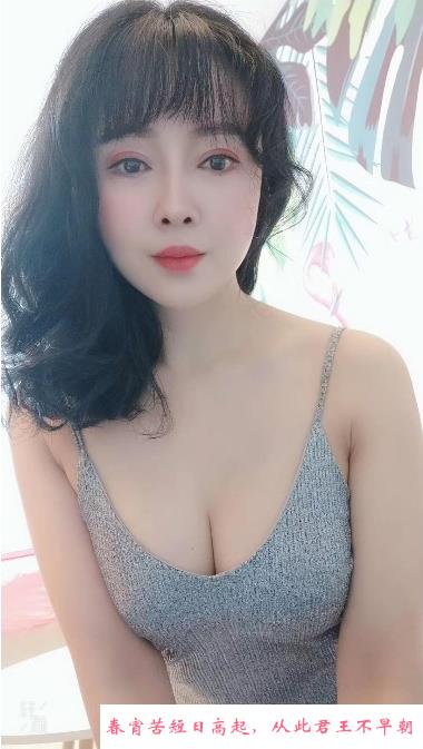 渝北美熟女兰兰 第2张