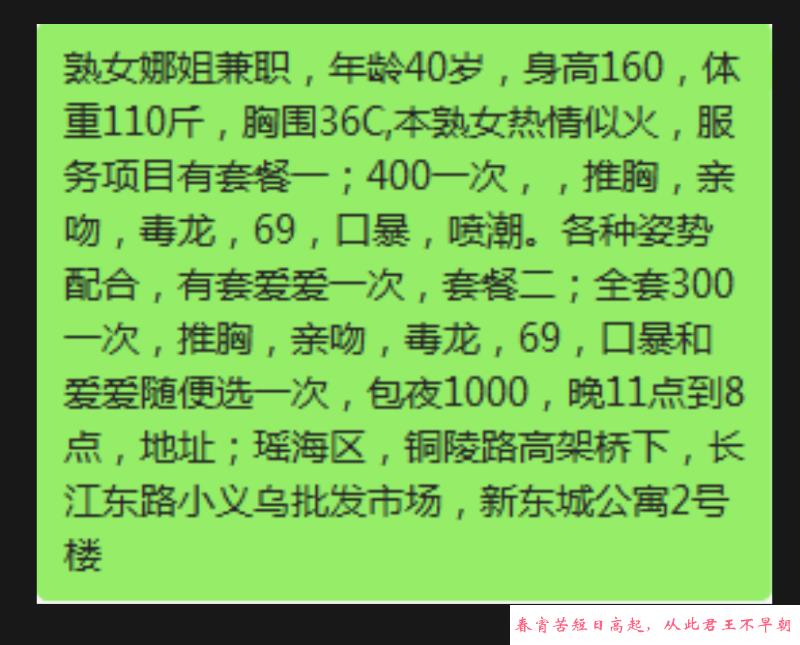 熟妇娜姐 第1张