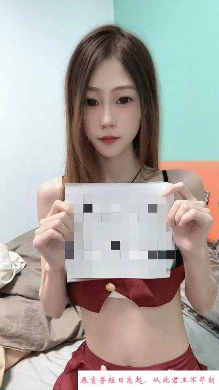 骨干苗条妹子 第1张