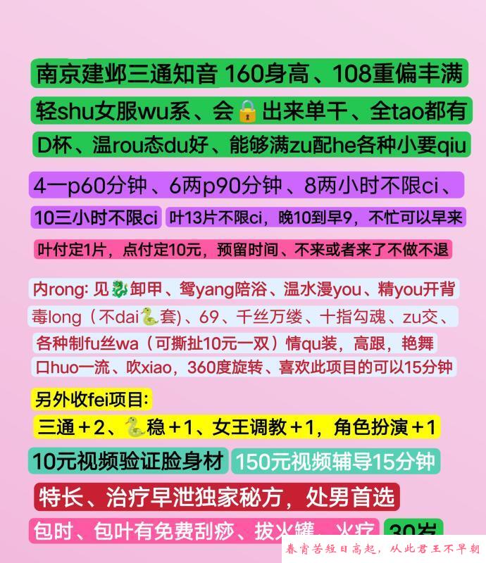 三通服务系熟女 第4张