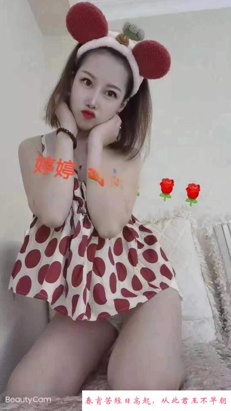 姑苏风骚婷婷 第3张