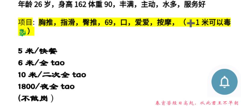 秦淮区妙妙 第4张