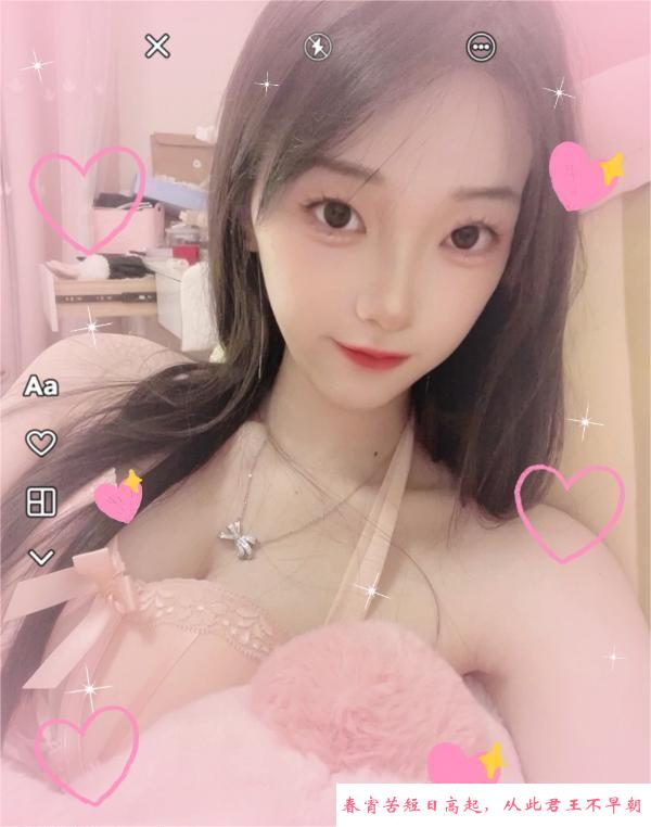 南通后入美翘臀夏滢 第1张
