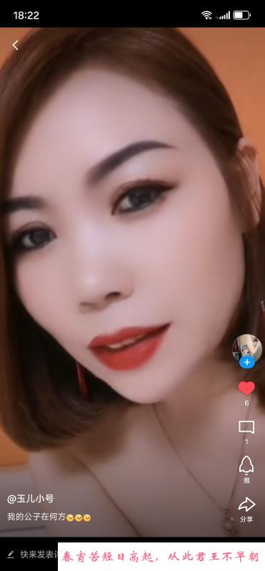 大连站附近的小姐姐 第1张