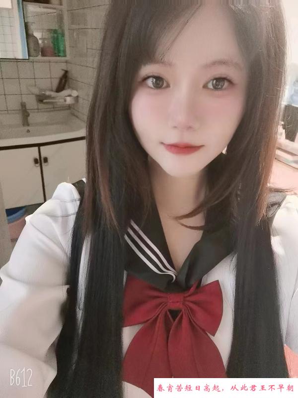 颜值雪儿 第1张