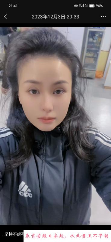 东站熟女如如 第1张