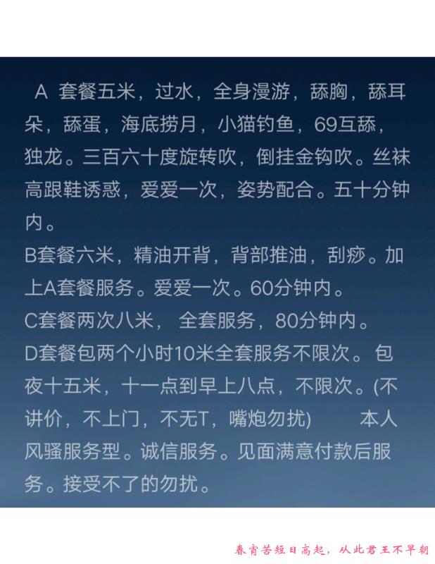 服务系真真老师 第4张