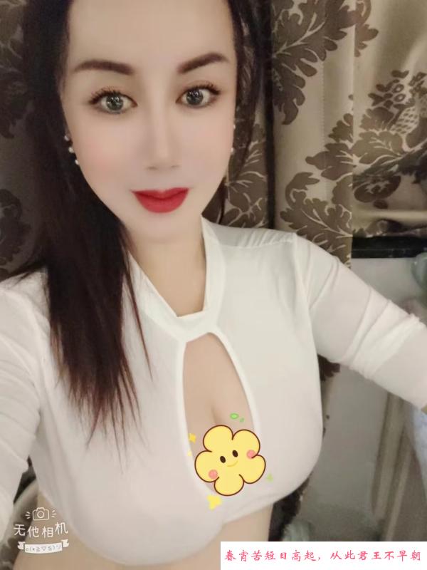 越秀舌吻少妇 第1张
