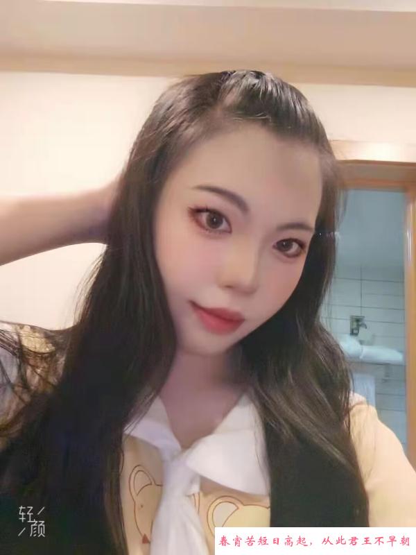 蚌埠小樱宝妹子 第3张