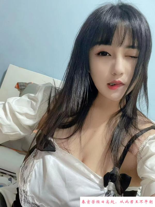 年轻大奶小余 第3张