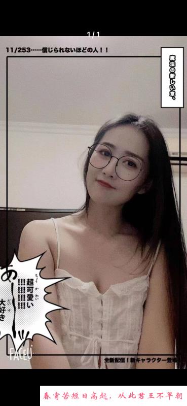 丁家庄姐姐 第1张