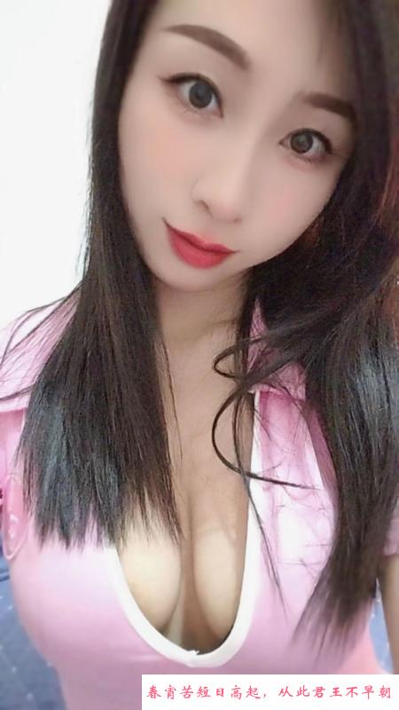 光谷气质瑶瑶 第2张
