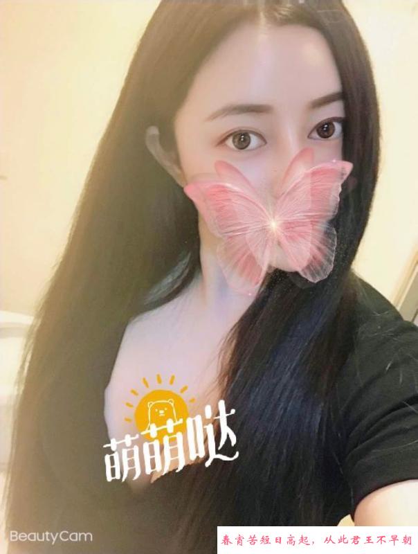 气质少妇 第1张