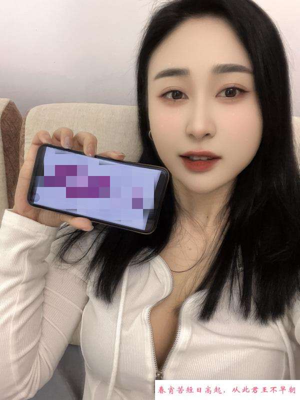 做全套的御姐苏禾 第2张