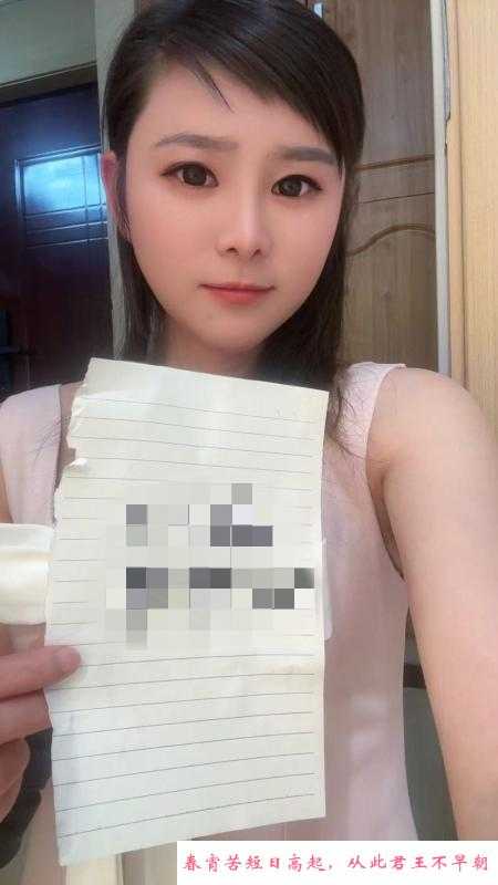 风骚制服姐姐 第4张